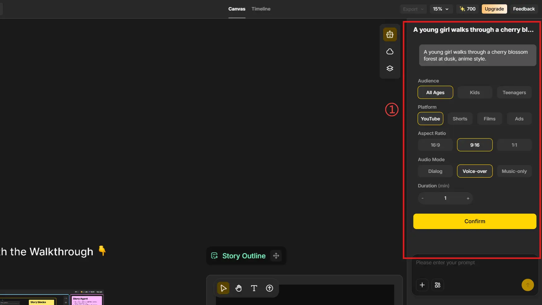 Animation First Step