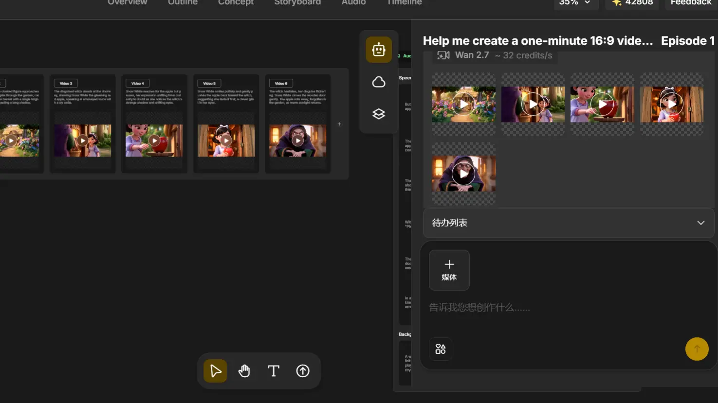 Step 5 Generate Videos