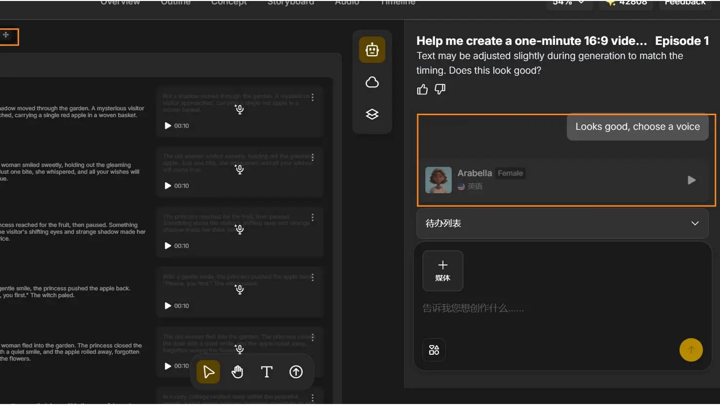Step 6 Narration And Music Generation